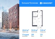 Планировка квартиры студии, 22,4 м2