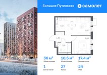 Планировка  1-комнатной квартиры, 35,98 м2