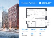 Планировка  1-комнатной квартиры, 35,11 м2