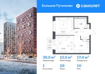 Планировка  1-комнатной квартиры, 36,92 м2