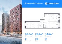 Планировка  2-комнатной квартиры, 58,16 м2