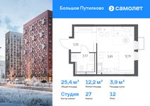 Планировка квартиры студии, 25,35 м2