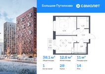 Планировка  1-комнатной квартиры, 38,08 м2