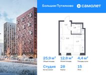 Планировка квартиры студии, 25,89 м2