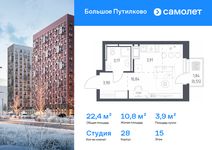 Планировка квартиры студии, 22,37 м2