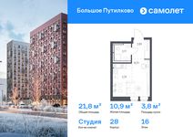 Планировка квартиры студии, 21,76 м2