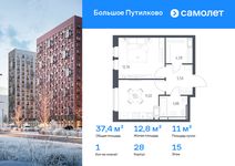 Планировка  1-комнатной квартиры, 37,44 м2
