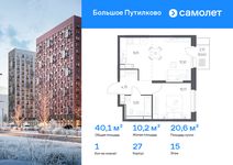 Планировка  1-комнатной квартиры, 40,11 м2