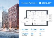 Планировка квартиры студии, 22,46 м2