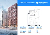 Планировка квартиры студии, 25,88 м2