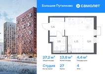 Планировка квартиры студии, 27,22 м2