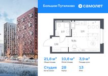 Планировка  2-комнатной квартиры, 51,59 м2