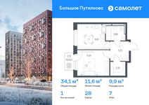Планировка  1-комнатной квартиры, 34,1 м2