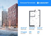 Планировка  2-комнатной квартиры, 52,23 м2