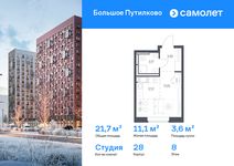 Планировка квартиры студии, 21,69 м2