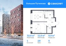 Планировка  1-комнатной квартиры, 32,63 м2