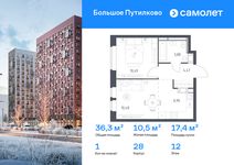 Планировка  1-комнатной квартиры, 36,28 м2