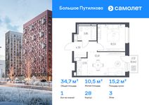 Планировка  1-комнатной квартиры, 34,68 м2