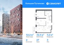 Планировка  2-комнатной квартиры, 52,23 м2