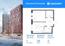 Планировка  1-комнатной квартиры, 37,44 м2