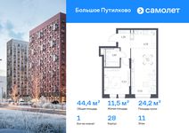 Планировка  1-комнатной квартиры, 44,44 м2