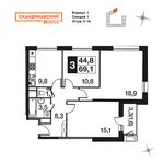 Планировка 3-комнатной квартиры, 69,1 м2