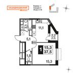 Планировка 1-комнатной квартиры, 37,5 м2