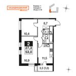 Планировка 2-комнатной квартиры, 52 м2