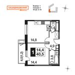 Планировка 1-комнатной квартиры, 39,7 м2