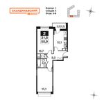 Планировка 2-комнатной квартиры, 55,9 м2