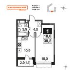 Планировка 1-комнатной квартиры, 38,2 м2