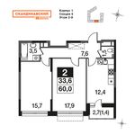 Планировка 2-комнатной квартиры, 60 м2