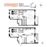 Планировка 3-комнатной квартиры, 88,6 м2