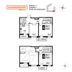 Планировка 3-комнатной квартиры, 81,9 м2