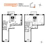 Планировка 4-комнатной квартиры, 100,3 м2
