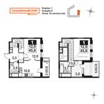 Планировка 1-комнатной квартиры, 48,2 м2