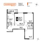 Планировка 3-комнатной квартиры, 72,6 м2