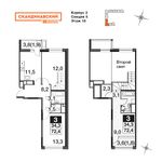 Планировка 3-комнатной квартиры, 75 м2