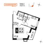 Планировка 1-комнатной квартиры, 39,8 м2