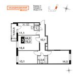 Планировка 3-комнатной квартиры, 71,8 м2