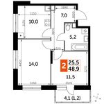 Планировка 2-комнатной квартиры, 48,9 м2