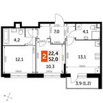 Планировка 2-комнатной квартиры, 52 м2