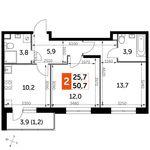 Планировка 2-комнатной квартиры, 50,7 м2