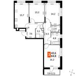 Планировка 3-комнатной квартиры, 84,8 м2