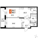 Планировка 2-комнатной квартиры, 56,7 м2