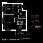 Планировка 2-комнатной квартиры, 48,9 м2