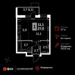Планировка квартиры студии, 27 м2