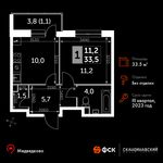 Планировка 1-комнатной квартиры, 33,5 м2