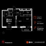 Планировка 2-комнатной квартиры, 57,8 м2