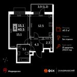 Планировка 1-комнатной квартиры, 40,5 м2